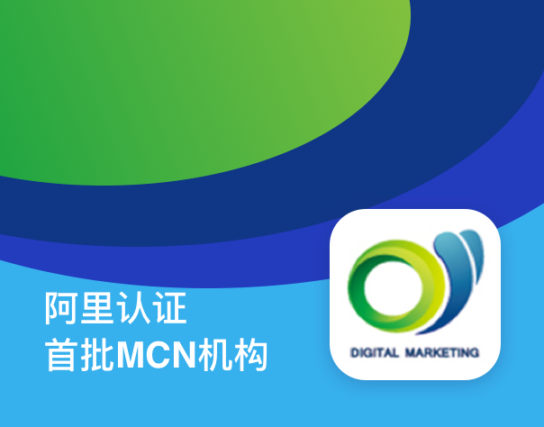 A first comprehensive content agency accredited by Alibaba